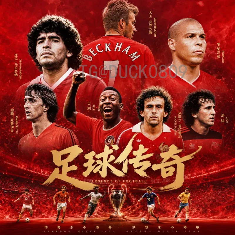 2026美加墨世界杯扩军48队：完整赛制解析与影响展望